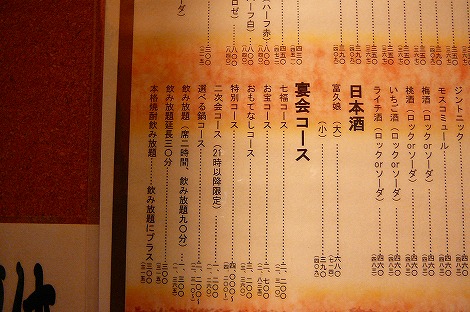 P1080403.jpg