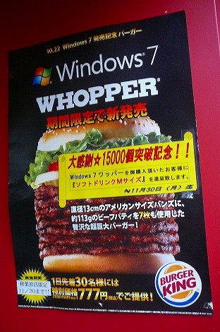 P1080452.jpg
