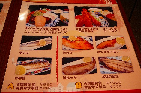 P1080789.jpg