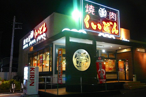 P1080859.jpg
