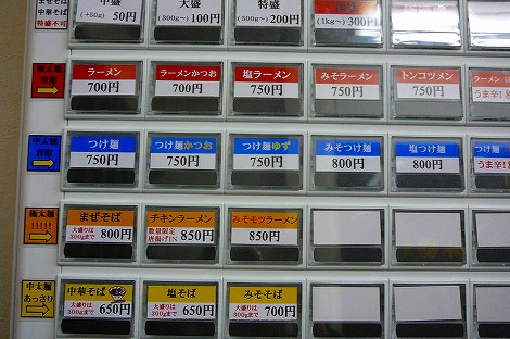 P1090143.jpg