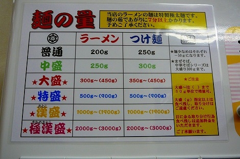 P1090144.jpg