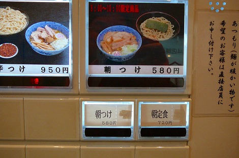 P1090253.jpg