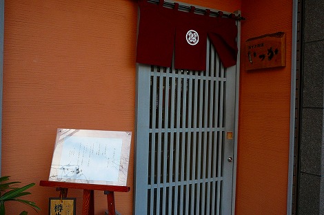 P1090264.jpg