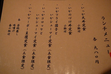 P1090266.jpg