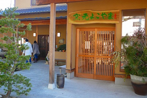 P1090361.jpg