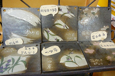 P1090382.jpg