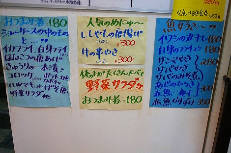P1090474.jpg