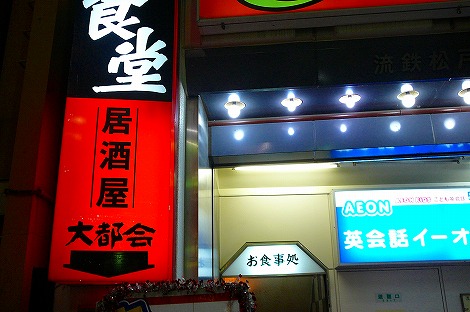 P1090482.jpg