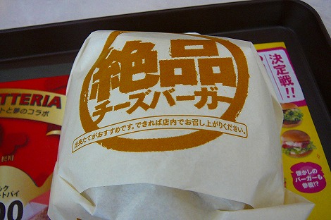 P1090500.jpg