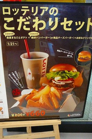 P1090509.jpg