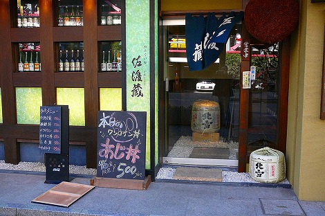 P1090536.jpg