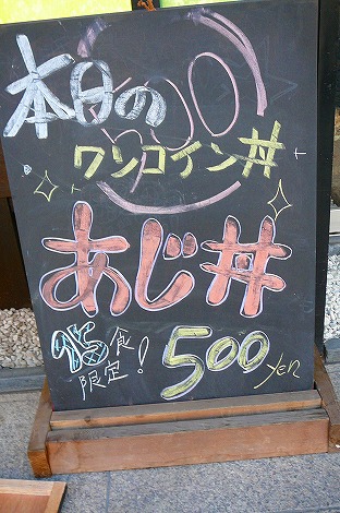 P1090537.jpg