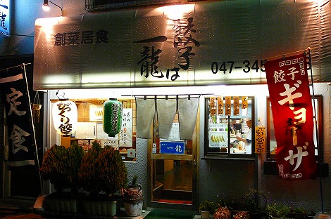 P1090572.jpg