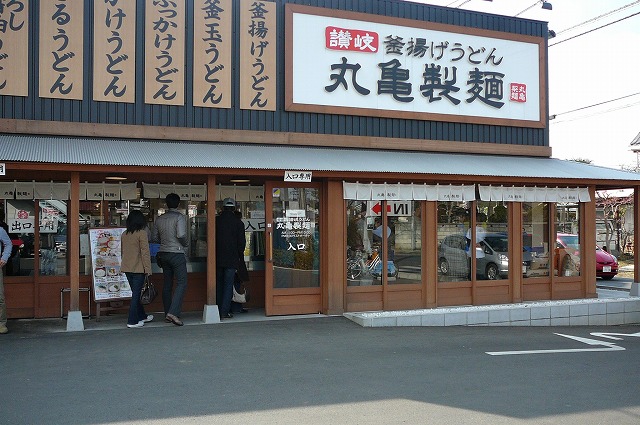 P1090699.jpg