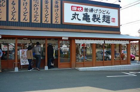 P1090699.jpg
