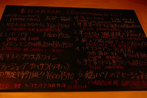 P1090737.jpg