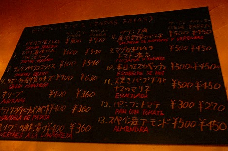 P1090738.jpg