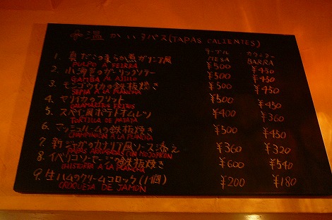 P1090739.jpg