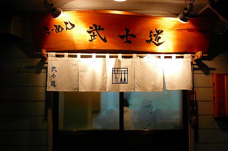 P1090760.jpg