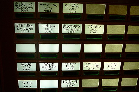 P1090762.jpg
