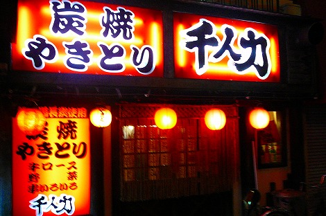 P1090791.jpg