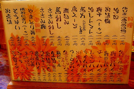 P1090799.jpg