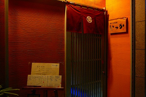 P1090968.jpg