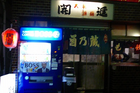P1100009.jpg
