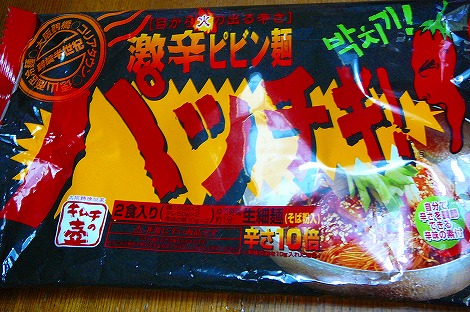 P1100536.jpg