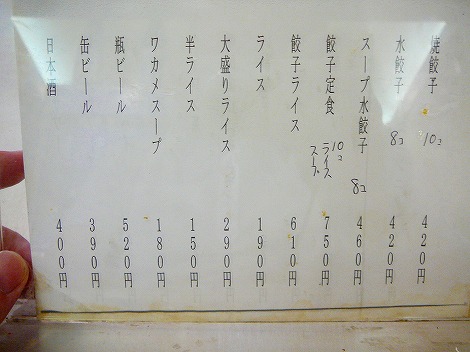 P1100718.jpg