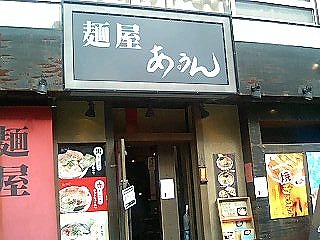gotou 010.jpg