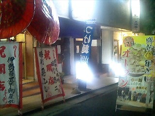 kamefuzi 002.jpg