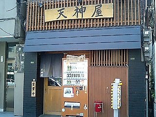 kuukai 022.jpg