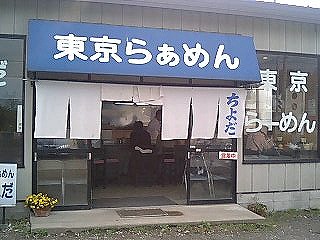 so-tobakkusu 019.jpg