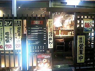 susimatu 013.jpg