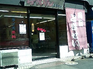 tokisei 003.jpg